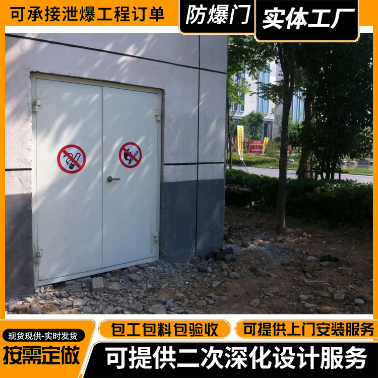 铝制防爆门 铝制防爆门