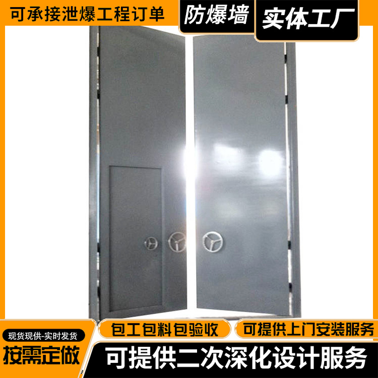 变电站防爆门 变电站防爆门