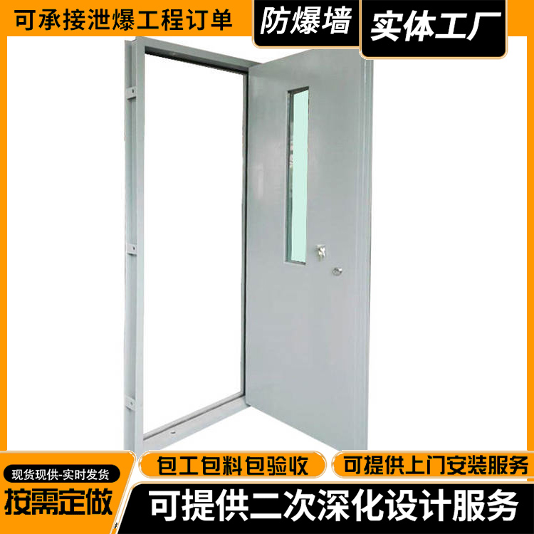 观察窗防爆门 观察窗防爆门