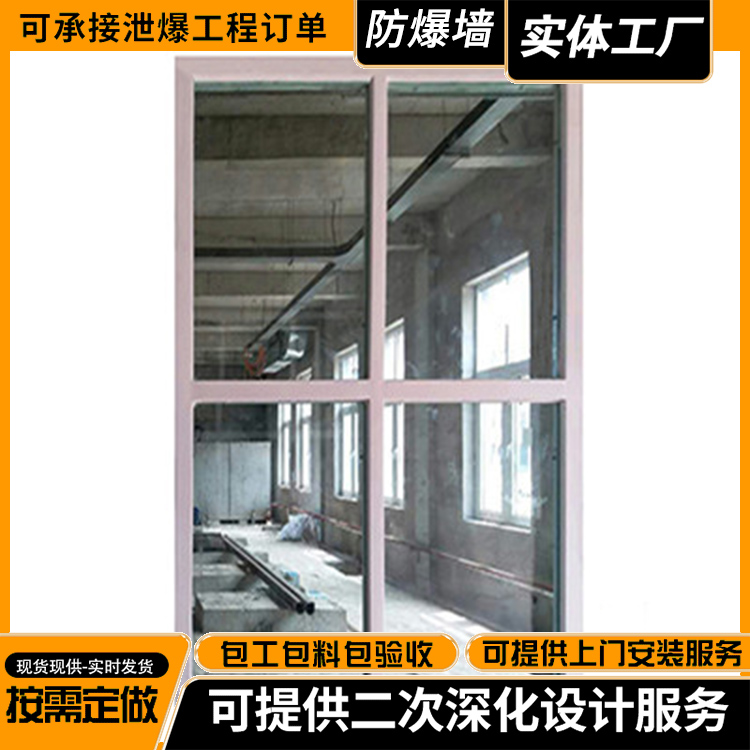 钢制防爆窗 钢制防爆窗