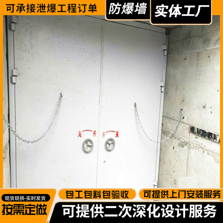 地铁隧道防护门 地铁隧道防护门